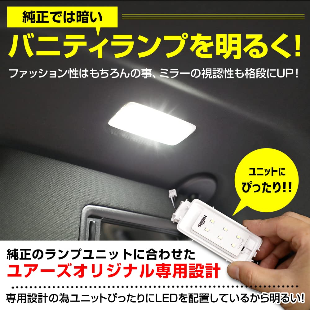 Amazon | YOURS(ユアーズ) トヨタ/レクサス 純正LED車専用 LED